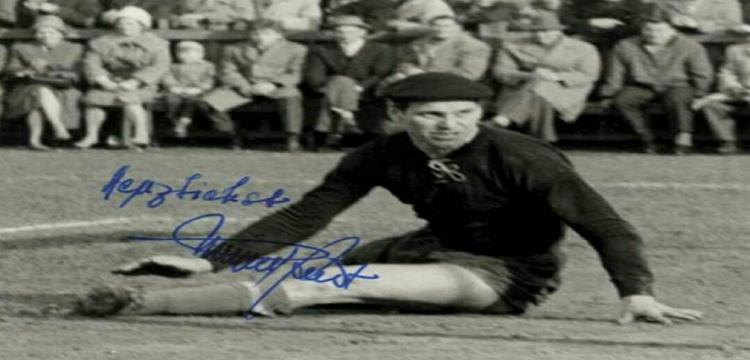 الحارس كورت شميد